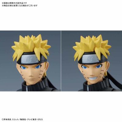 Figure-rise Standard NARUTO -火影忍者- 疾风传 漩涡鸣人