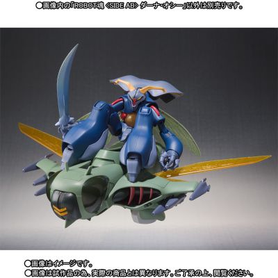 ROBOT魂＜SIDE AB＞ 圣战士丹拜因 Fow & Sky Stage Set