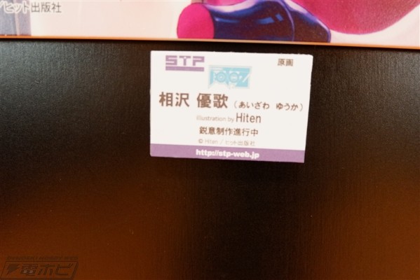 相泽优歌
