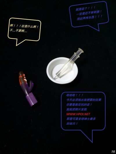 Z:GO ACT1 配件