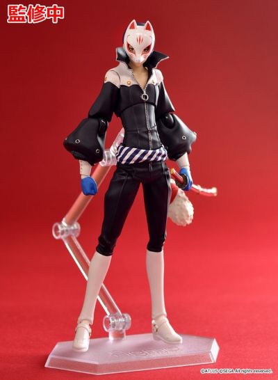 figma Persona5 喜多川祐介 Fox