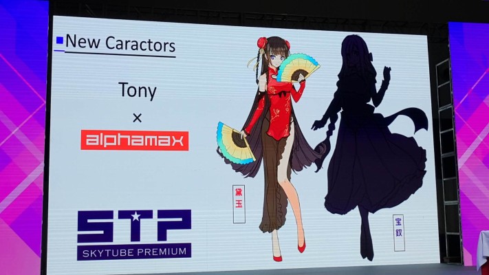 宝钗 DX版