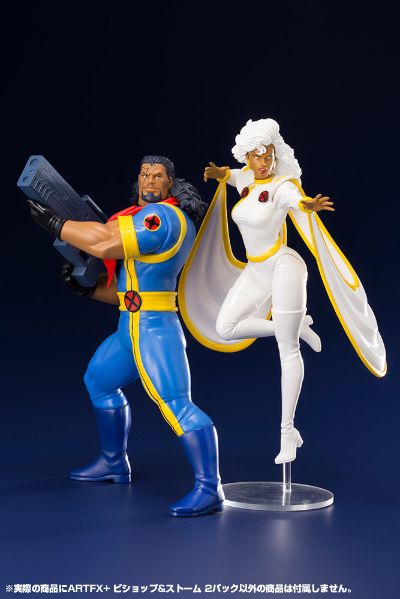 ARTFX+ X-Men: The Animated Series ビショップ 