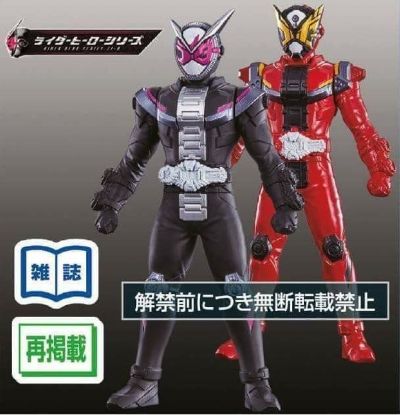 Riderヒーロー系列 仮面Riderジオウ Kamen Rider Gates 