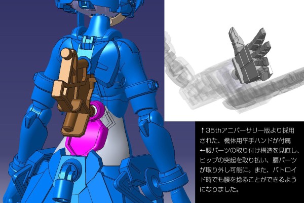 V.F.G.  MC-4 超时空要塞DELTA VF-31J 1.3版