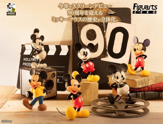 FiguartsZERO 迪斯尼 ミッキーマウス Steamboat Willie 