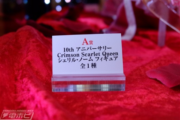 一番赏 超时空要塞F 雪莉露・诺姆 Crimson Scarlet Queen 