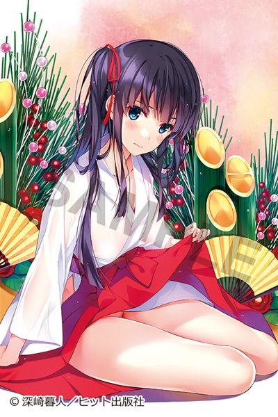 御守雏菊