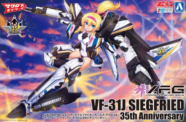 V.F.G. MC-2  超时空要塞DELTA 35周年纪念 VF-31J