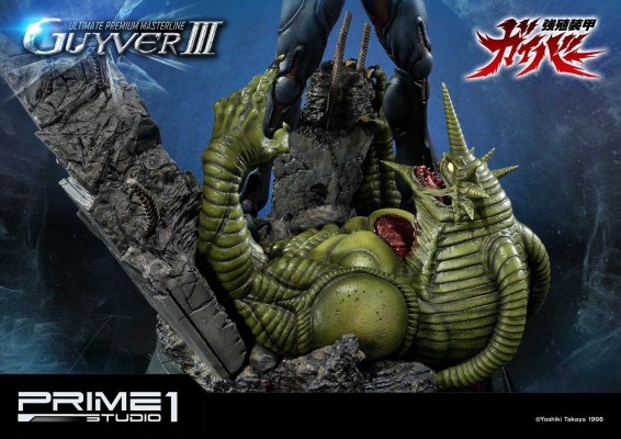 UMP UPMGV-4 强殖装甲 ガイバー III&グレゴール 