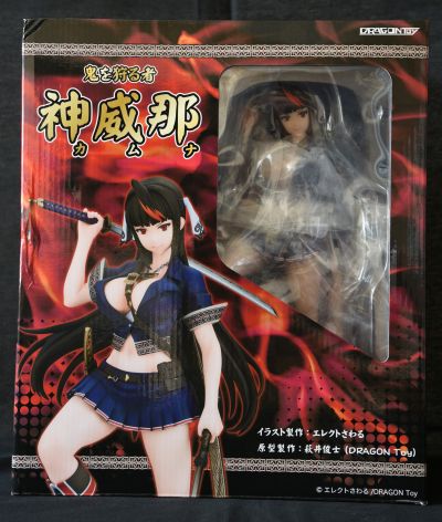 狩鬼者 神威那
