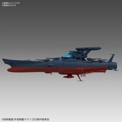 1/1000 波动実験舰 银河 『宇宙战舰大和号2202 爱の戦士たち』[BANDAI SPIRITS]《発売済・在库品》