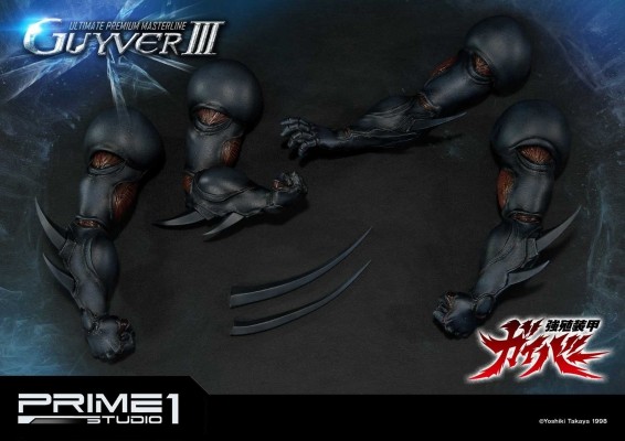 UMP UPMGV-4 强殖装甲 ガイバー III&グレゴール 