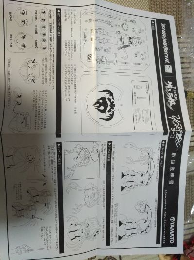 神经漫游者 天元突破 天元突破 优子