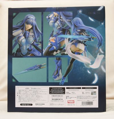 超昂神骑Ixseal 神骑エクシール