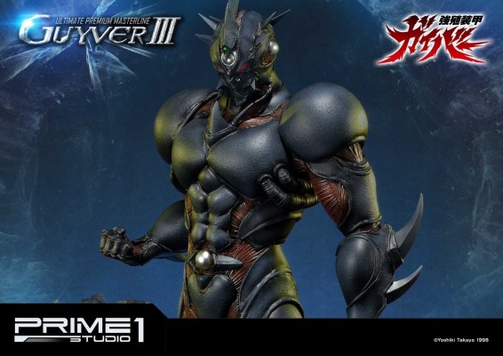 UMP UPMGV-4 强殖装甲 ガイバー III&グレゴール 