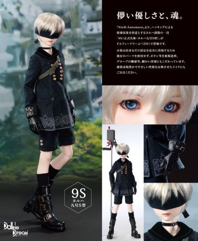 Dollfie Dream DD 尼尔:机械纪元  寄叶9号S型