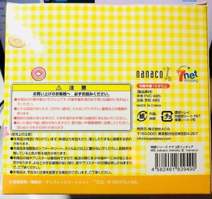 〈物语〉系列セカンドシーズン 忍野忍