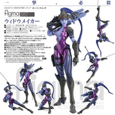 figma#387 守望先锋 黑百合