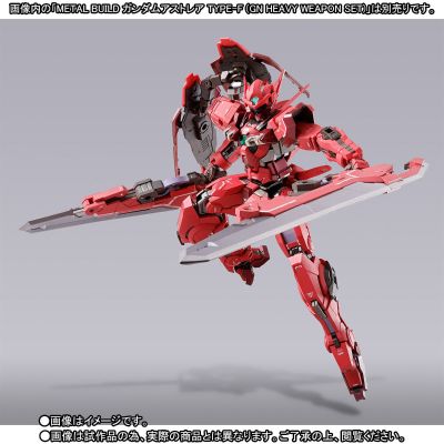 METAL BUILD 机动战士高达00F GNY-001 正义女神高达F型（GN重武器套装）