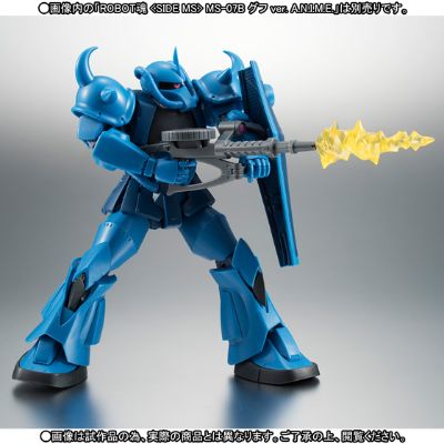 ROBOT魂＜机动战士系列＞ MS-07B 老虎 ver. A.N.I.M.E.