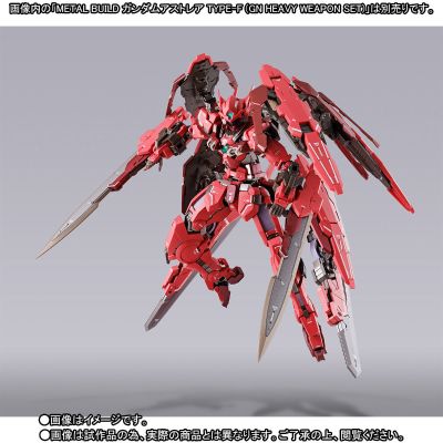 METAL BUILD 机动战士高达00F GNY-001 正义女神高达F型（GN重武器套装）