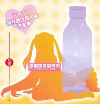 	饮料架 To LOVEる Darkness 金色之暗 