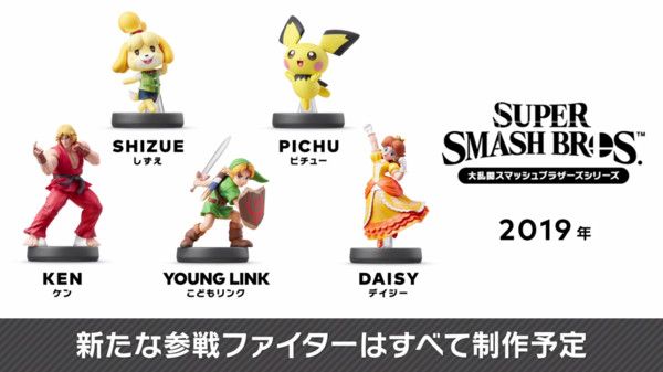 amiibo 任天堂明星大乱斗 特别版 皮丘