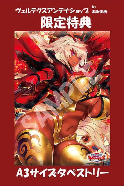 Dwell 战国武将姬MURAMASA 伊东一刀斋 Antenna限定版