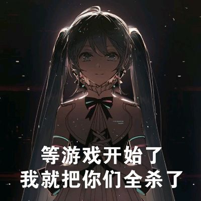 粘土人#1039 VOCALOID 初音未来 交响乐 2018 - 2019