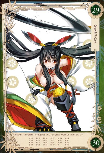 ExcellentModel 女皇之刃 魔装剑姬 辉夜