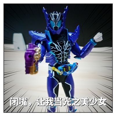 S.H.Figuarts  极恶贝利亚奥特曼