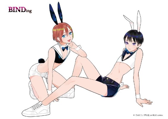 Fetish BOY  Bunny Boy Black