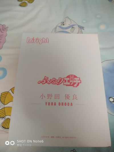 夫妻成长日记 小野田优良 