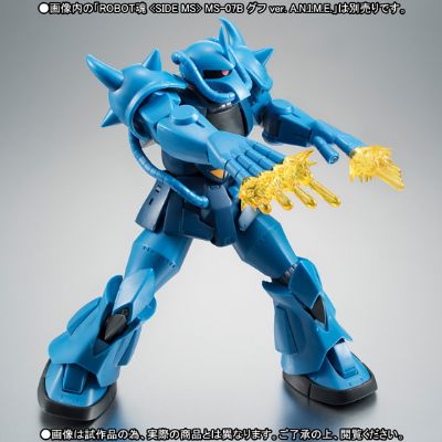 ROBOT魂＜机动战士系列＞ MS-07B 老虎 ver. A.N.I.M.E.