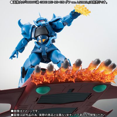 ROBOT魂＜机动战士系列＞ MS-07B 老虎 ver. A.N.I.M.E.