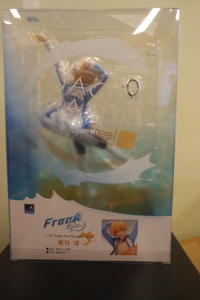 ALTAiR Free! -Eternal Summer- 叶月渚