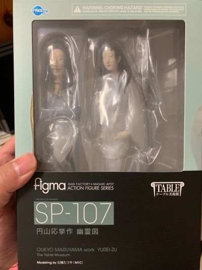 figma#SP-107 桌上美术馆 圆山应举著作 幽灵图