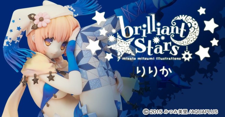 みつみ美里画集 brilliant stars 「莉莉卡」