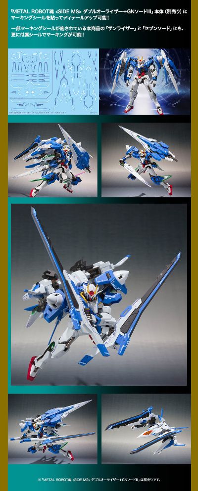 METAL ROBOT魂 机动战士高达00V GNR-010/XN XN Raiser＋七剑配件包