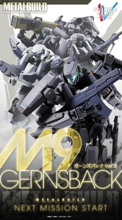 METAL BUILD 全金属狂潮 Invisible Victory ARX-7 强弩 Ver.IV