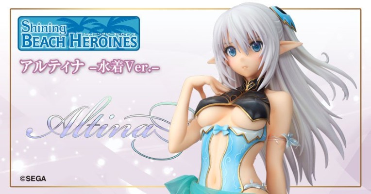 光明系列 Shining Beach Heroines 阿露蒂娜・梅・席尔菲斯 泳衣 ver.