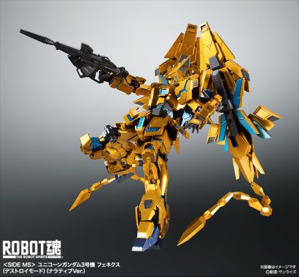 ROBOT魂＜SIDE MS＞ 机动战士高达NT RX-0 独角兽高达3号机 菲尼克斯（毁灭模式）（Narrative Ver.）