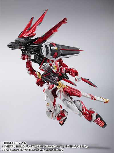 METAL BUILD 机动战士高达SEED Astray 飞行组件配件包