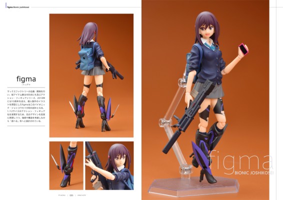 figma#385 ARMS NOTE 仿生女子高生