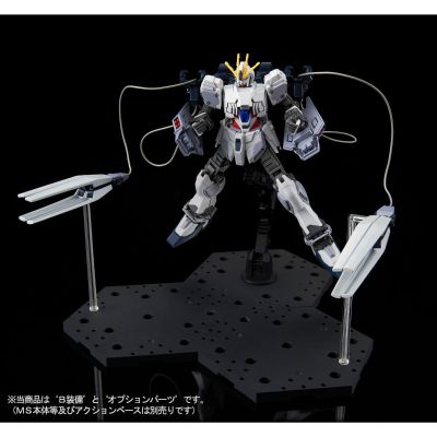 HG 1/144  NT高达专用B装备强化配件包