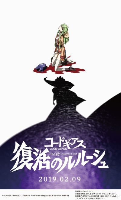 METAL ROBOT魂＜SIDE KMF＞ Code Geass 复活的鲁路修 兰斯洛特·阿尔比昂Zero