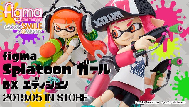 figma#400-DX Splatoon/斯普拉遁 女孩 DX版