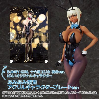 兔女郎 十六夜艾丽卡 棕色版