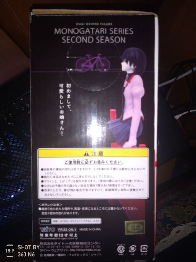 〈物语〉系列 忍野扇